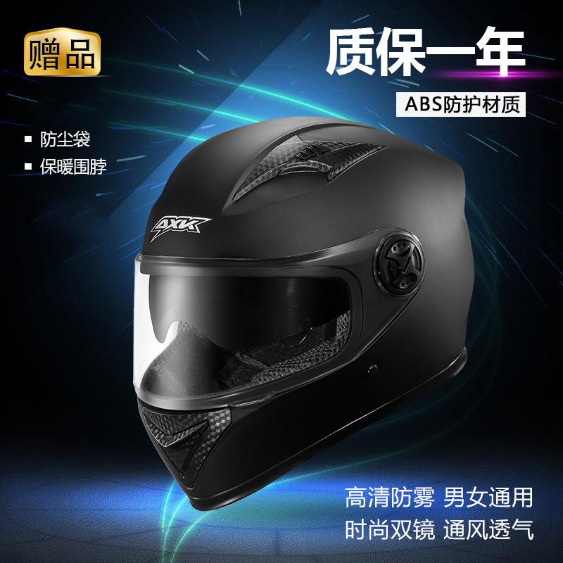 Specially designed for men, this electric vehicle helmet is anti-fog and warm, suitable for winter use on electric scooters and Korean motorcycles,