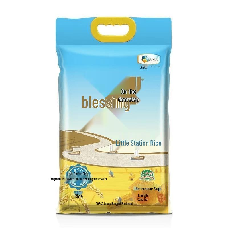 Xiangjiangke Rice & Dry Goods Combo