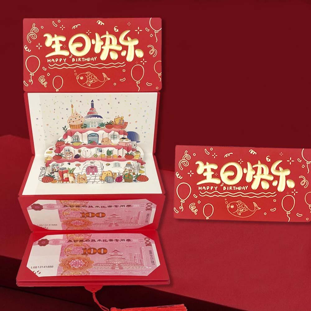 

with Lighting Music Folding Red Envelope Card Chinese Style Cash Gift Bag Children Gifts 6 Cards Style A