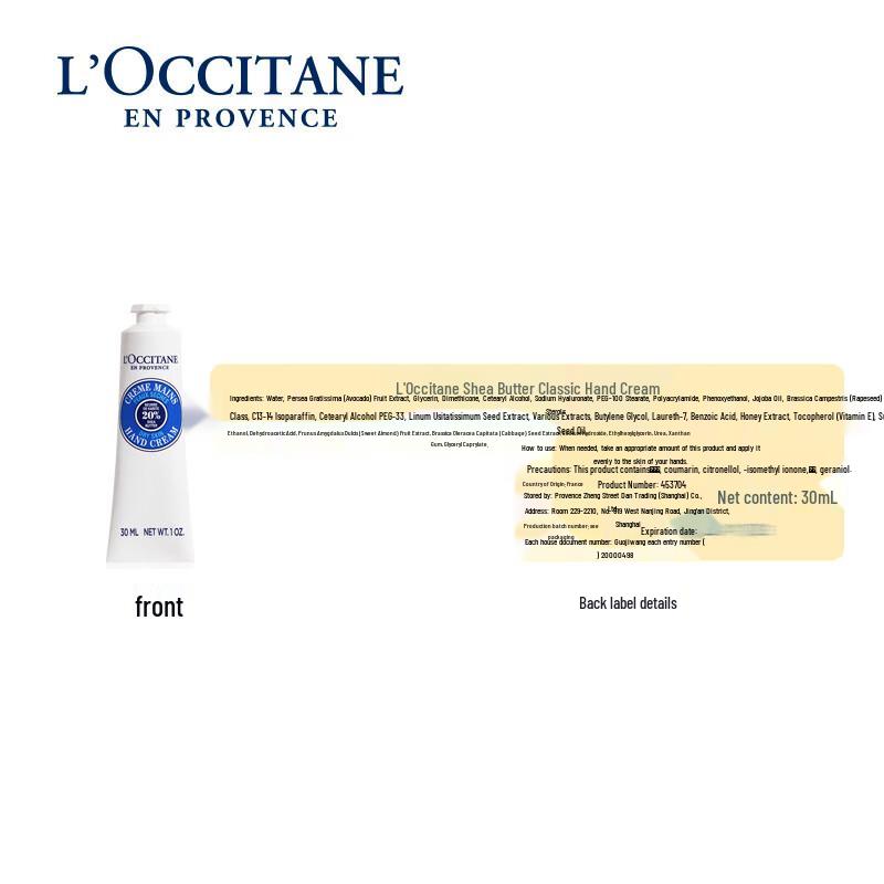 L'OCCITANE Shea Butter Hand Cream Gift Set