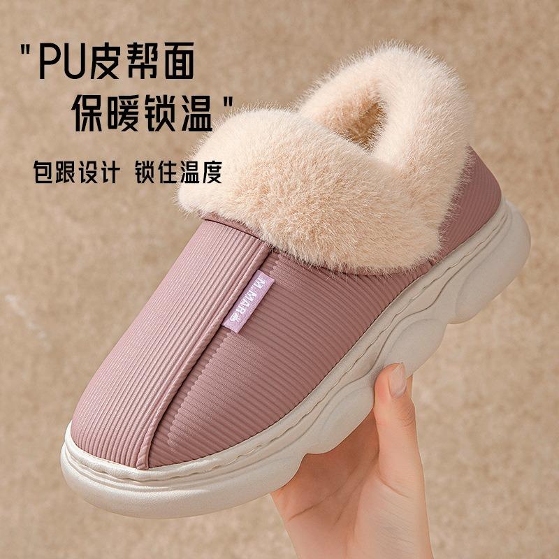 Bag heel cotton slippers pull help women's winter waterproof and warm and velvet home thick-soled leather cotton shoes men's winter