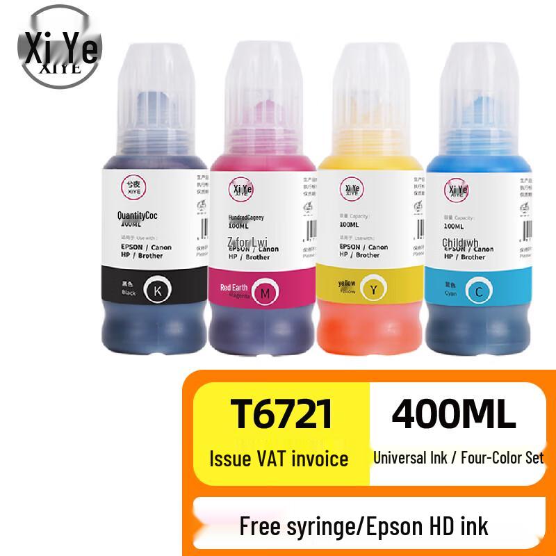 Kompatible Epson T672 Druckerpatronen