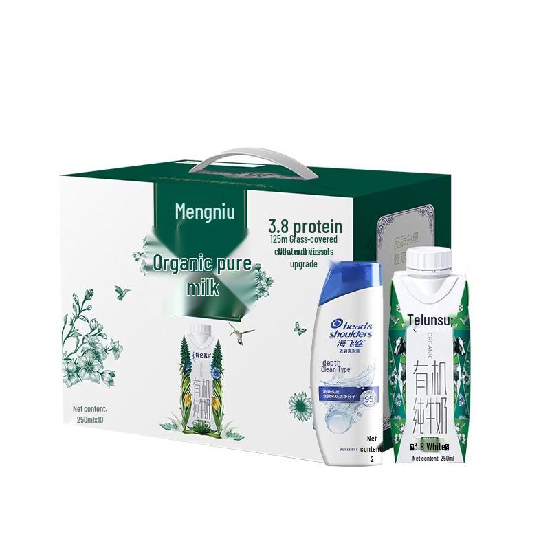 Head & Shoulders Deep Clean Shampoo & Organic Milk Bundle