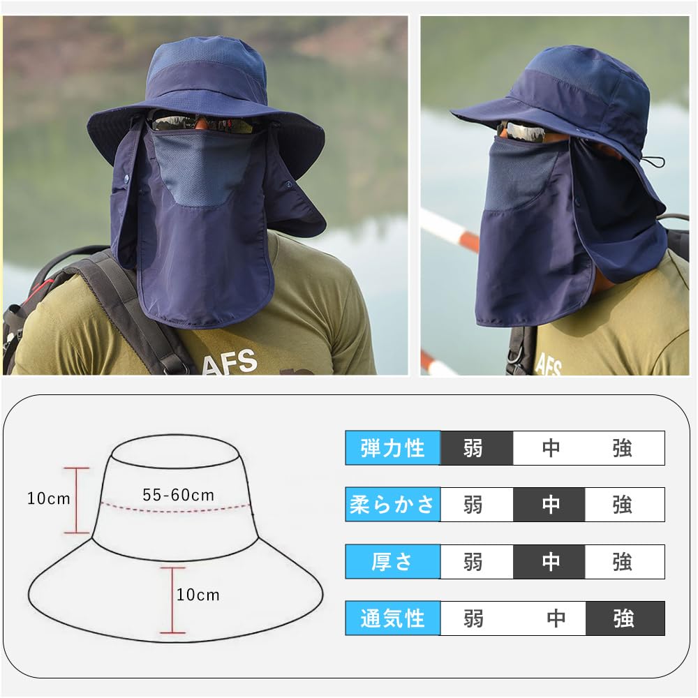 Safari Hat for UV Wide Ultra Shade Sun UV Quick Mountain Navy [FIGHTAGON] Men, Protection, UPF50+, Brim, Lightweight, Mesh, Hat, Protection,