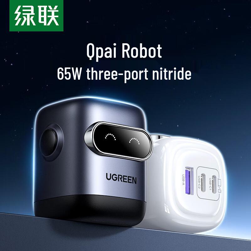 Ugreen Încărcător GaN Robot PD Multi-Port Type-C de 65W