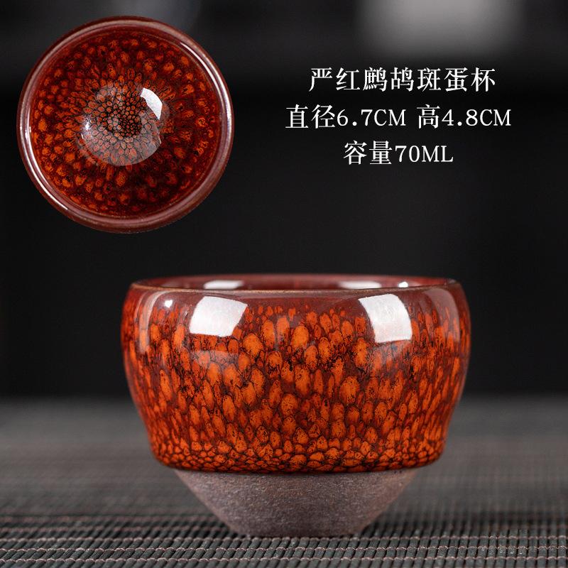 Jianyang Jian Zhan Fornace Ceramica Goccia d'Olio Minerale Originale Corpo in Ferro Tazza del Maestro Tazza da Tè Kung Fu Tazza da Degustazione Set da Tè Tazza da Tè