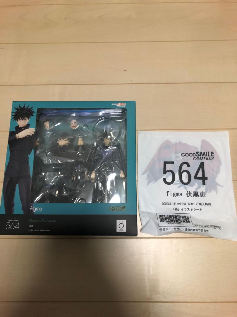 

[Б/У] figma Jujutsu Kaisen Мегуми Фусигуро GOODSMILE Nue с бонусом