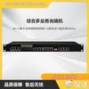 Rede – Modems e Routers