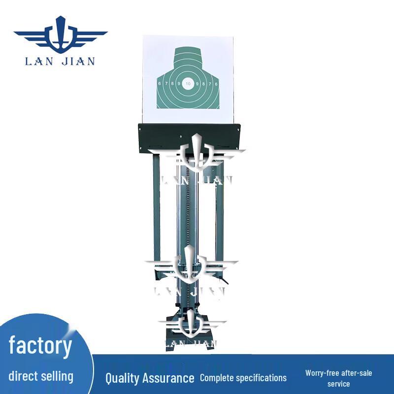 Умная мишень с автоподъемом Zhilan Jian LT7200