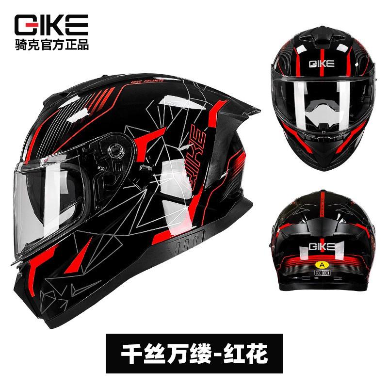 Full Face Motorcycle Helmet ABS Safety Gear Riders ECE CCC Certified All Season Use