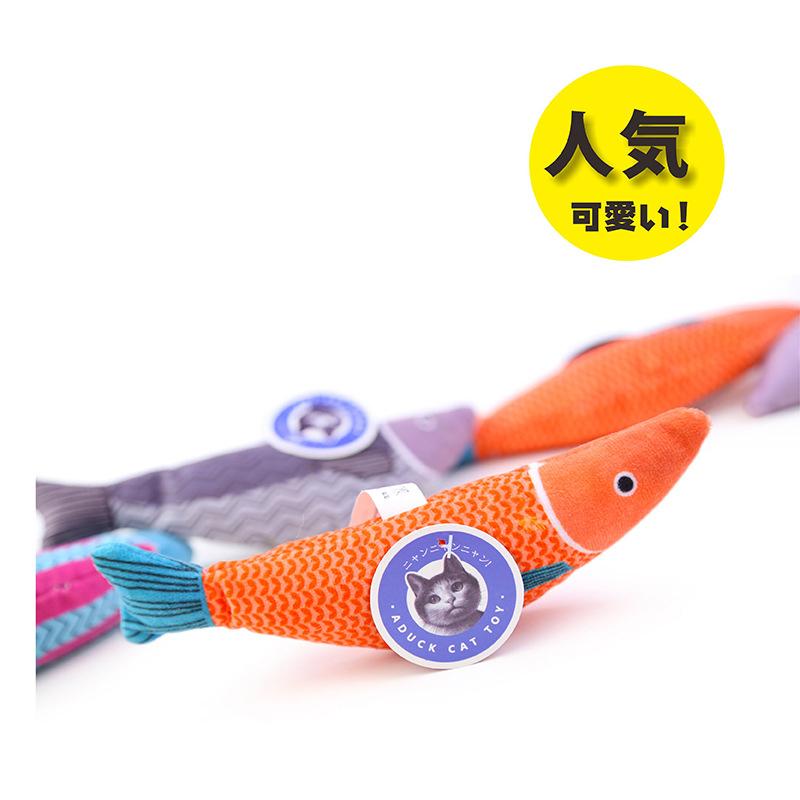Pet Toy Plush Creative Cute Simulation Fish Pillow Cat Mint Fish Funny Cat Toy Cat Toy Kitten Fish Soft Pillow Baby Doll Gift