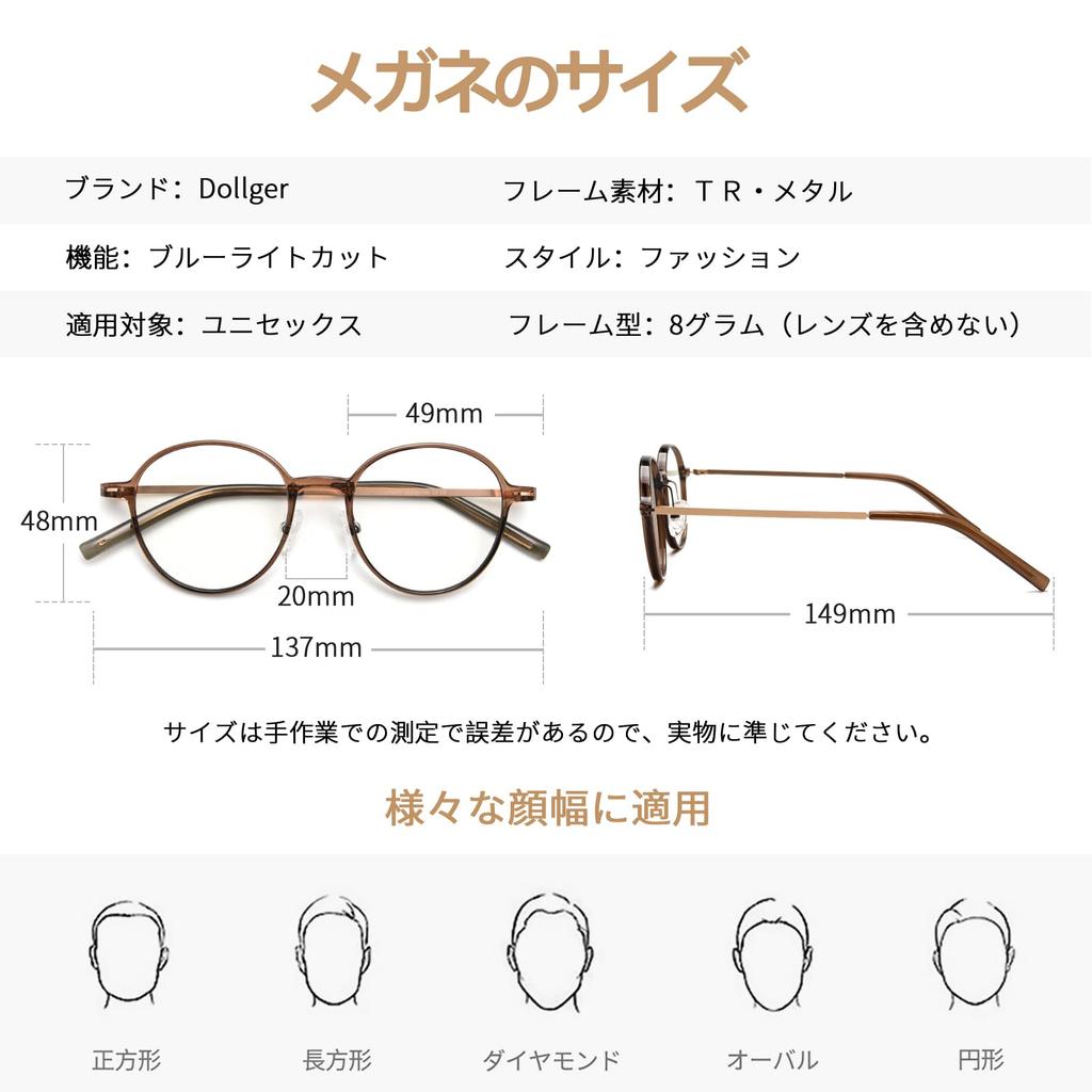 Blaulichtfilter Datum Blaulichtfilter Nicht Ultra Datum Rund PC Kleines Gesicht [Dollger] Brille, Brille, Brille, Rezeptpflichtig, 8g, Leichtgewicht,