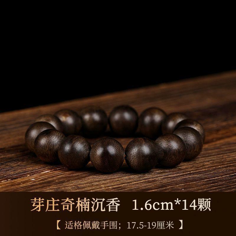 Authentic Nha Trang Qi Nan Agarwood Bracelet, Submersible Grade, Men's Qi Nan Buddhist Beads108Women's Buddhist prayer beads bracelet