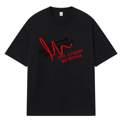 2026 Football Printed Graphic Y2k Harajuku Streetwear 100% Cotton T Shirt Casual Oversized Summer Men T-shirt