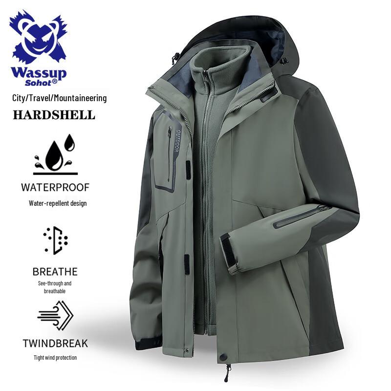 Wassup Sohot Men's 3-in-1 Windproof Waterproof Jacket