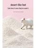Cassava Cat Litter, Cherry Blossom White Tea, 20kg – Deodorizing, Nearly Dust-Free, Easy Clumping, Odor Control.