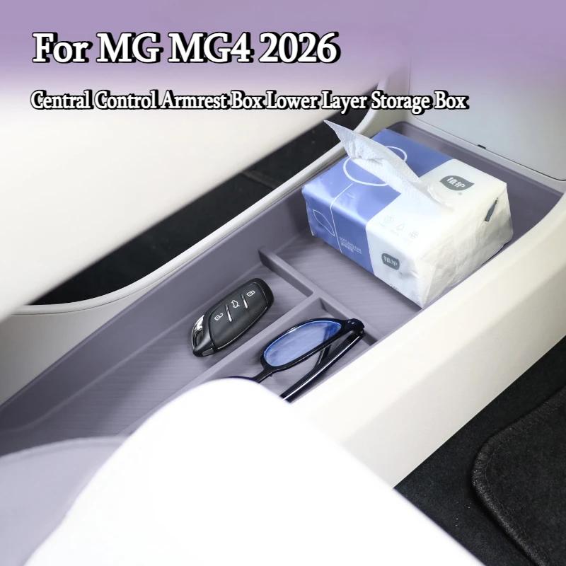 For MG MG4 2026 Central Control Armrest Box Lower Layer Storage Box Organize Car Interior Modified Accessories