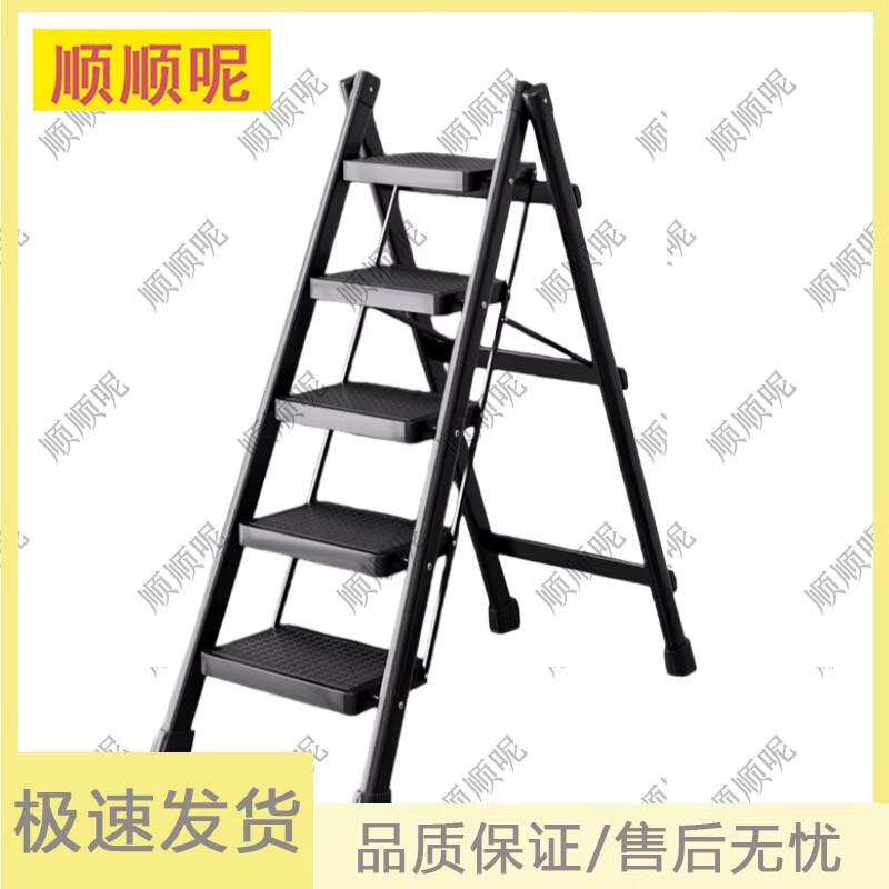 Shunshunne Foldable Telescopic Step Ladder