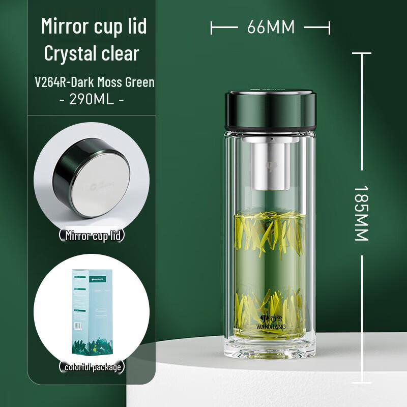 WANXIANG Double-Wall Glass Tea Infuser Bottle