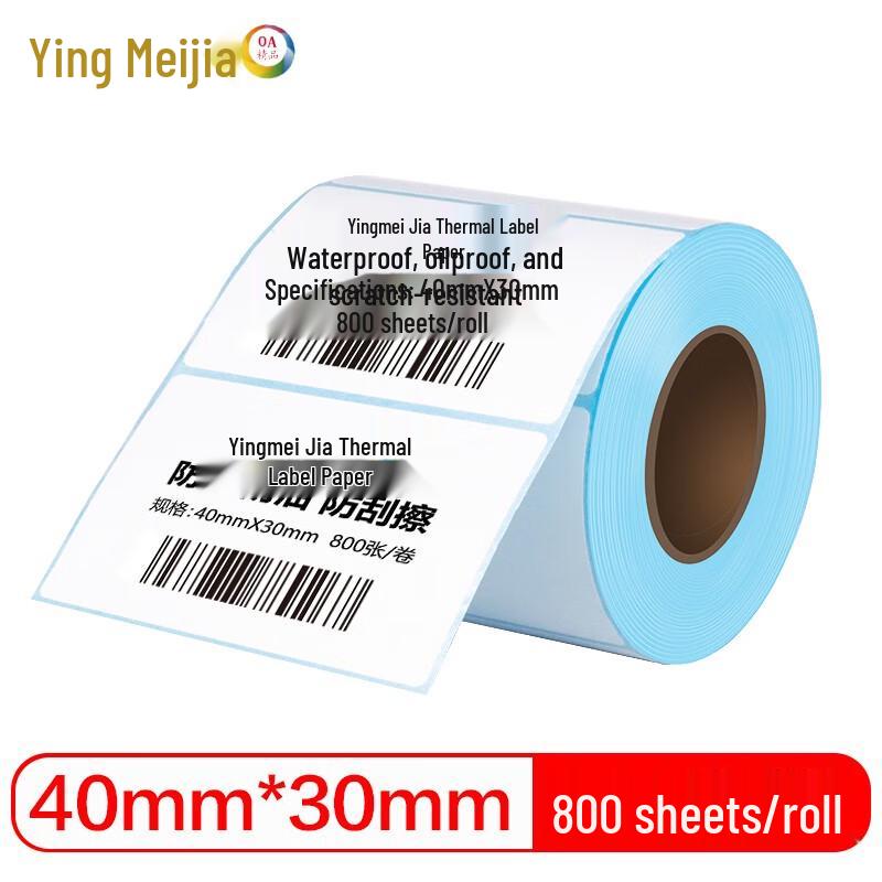 Yingmeijia Three-Proof Thermal Label Paper