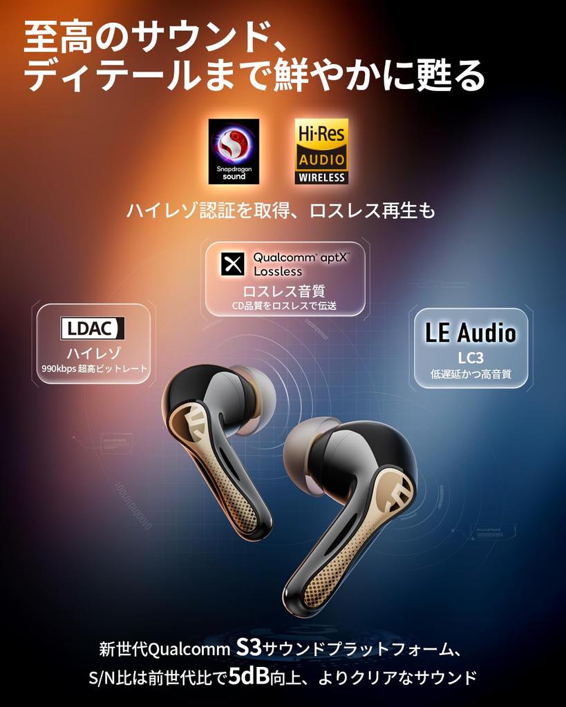 SOUNDPEATS Air5 Pro Plus Wireless Earbuds with Noise MEMS Adaptive Snapdragon Hybrid Ambient Sound Capture Low Dedicated and Waterproof Cancellation,
