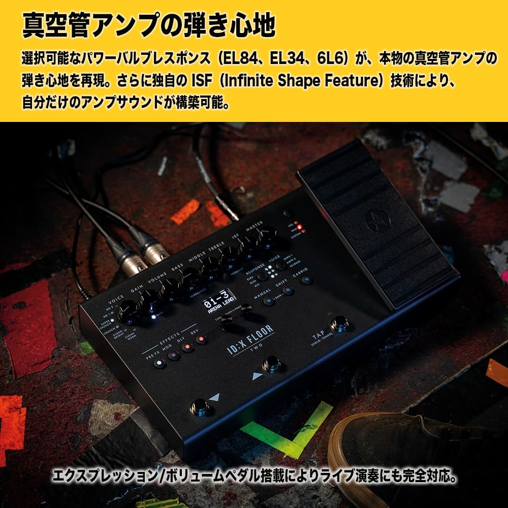 Blackstar FLOOR Advanced DSP Modeler with the Feel and Operability of a Real Tube Includes Tube Amp and Volume Pedal IDX TWO Amp. Models, Effects,