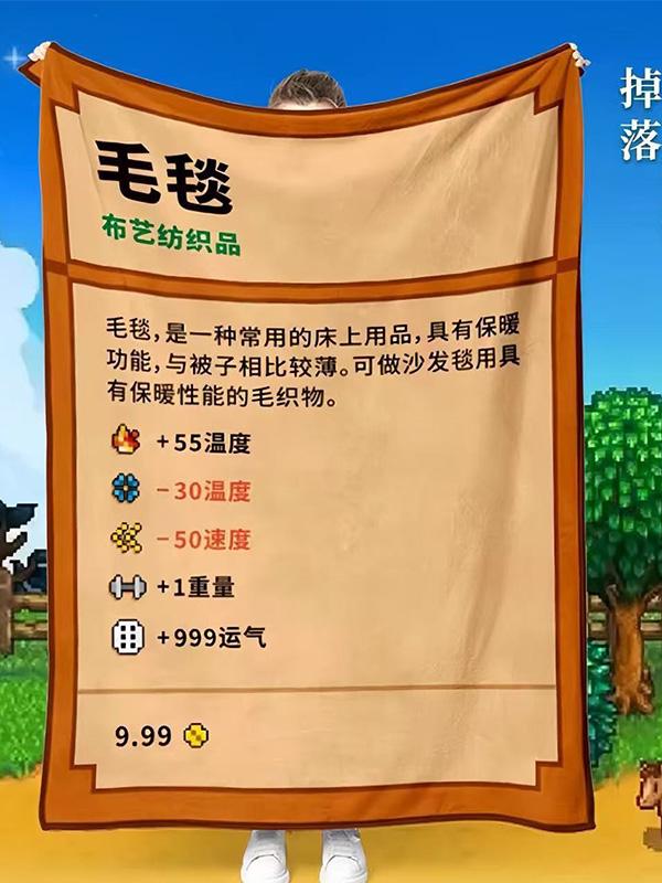 

Countryside Blanket Creative Game-Themed Blanket Air-Conditioner Blanket Cover Blanket Sofa Throw Blanket 70*100cm