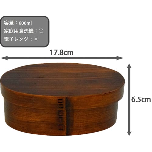 Kanoryu Ippinsha Bento Box, Medium (600ml), Brown, Dishwasher-Safe, Cedar Bentwood Lunch Box, KU46229