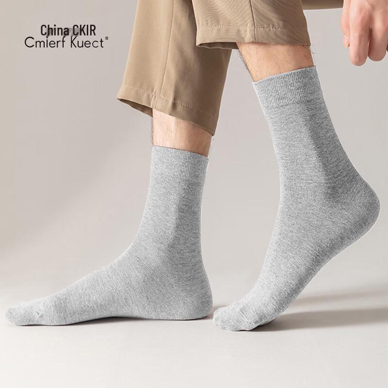 CKIR Men s High Elastic Cotton Socks