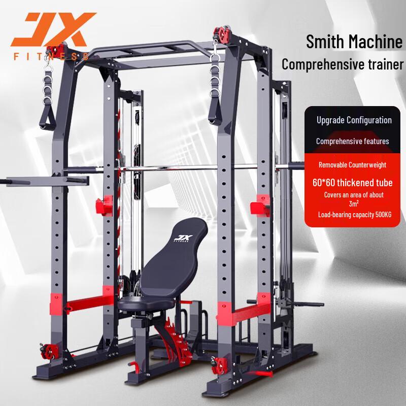 Junxia JX-4903 Smith Machine Functional Trainer