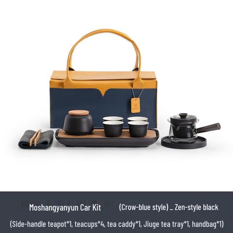 Nanshan Mr. Portable Japanese Tea Set