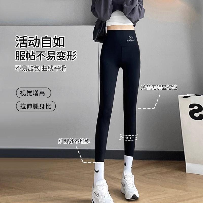 Nine-point plane shark pants spring and autumn thin high waist abdomen and hip lift outside Barbie yoga sports leggings women