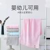 Towel 7A Antibacterial Twill Bamboo Satin Pure Cotton Household Light and Dry Jacquard Face Towel