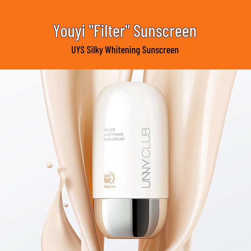 UNNY CLUB Shake-Shake Sunscreen Lotion SPF50+