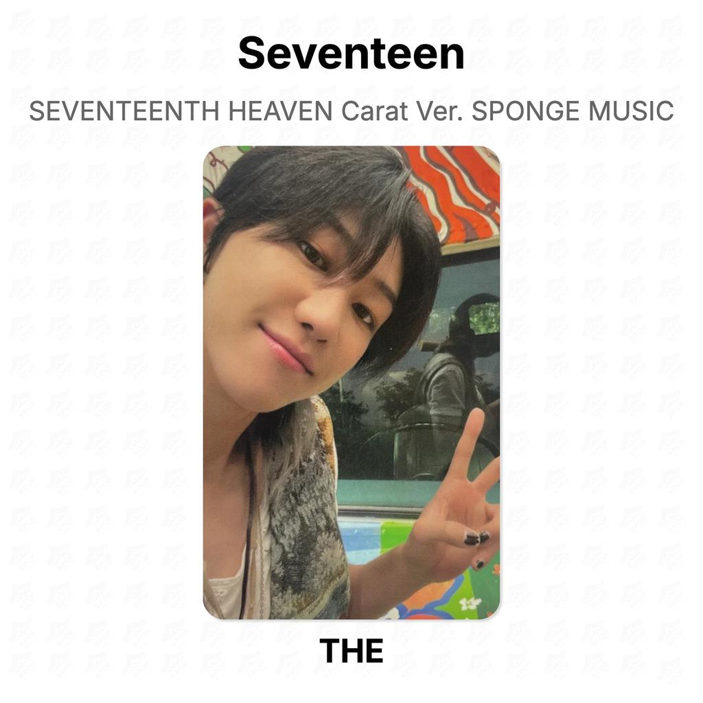 Seventeen Siebter Himmel Karat Version. SPONGE MUSIC Offizielle Fotokarte