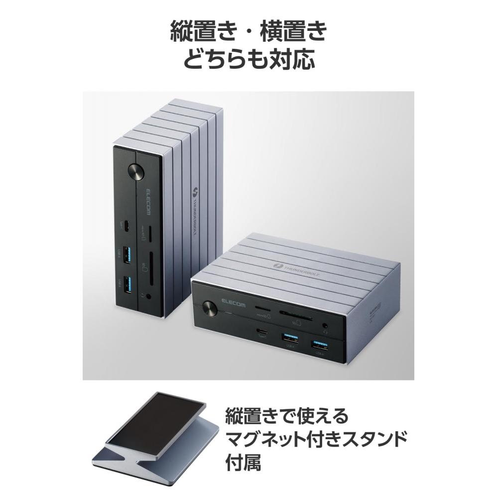 ELECOM USB-C Hub Docking Station 14in1 Thunderbolt4 Compatible PD 60W 3 Screen Output HDMI Port Display Port LAN Port Magnetic Stand Included Vertical