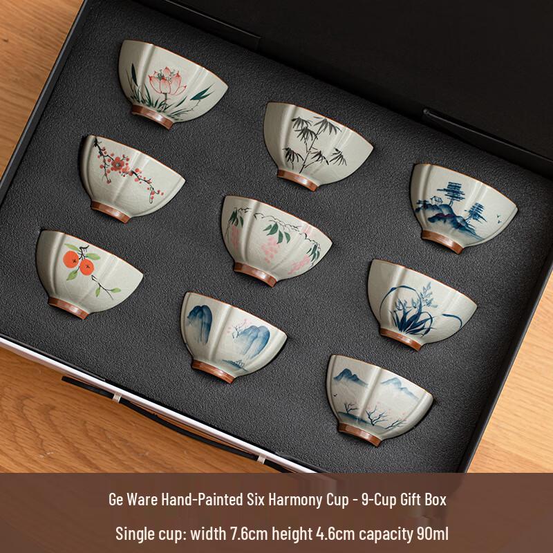 Ge Kiln Ceramic Teacup Set (9 Cups)