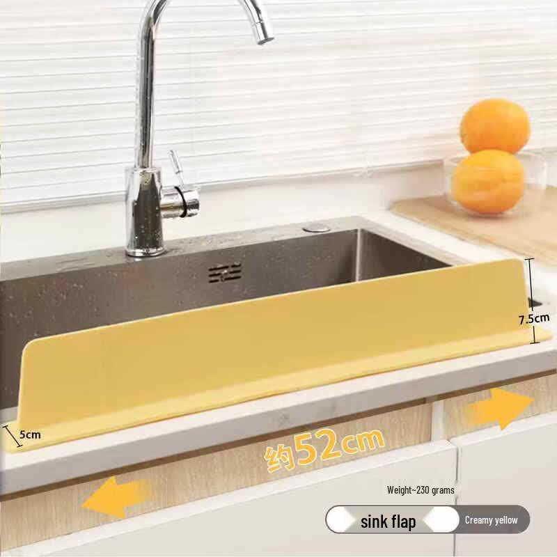Silicone Sink Splash Guard