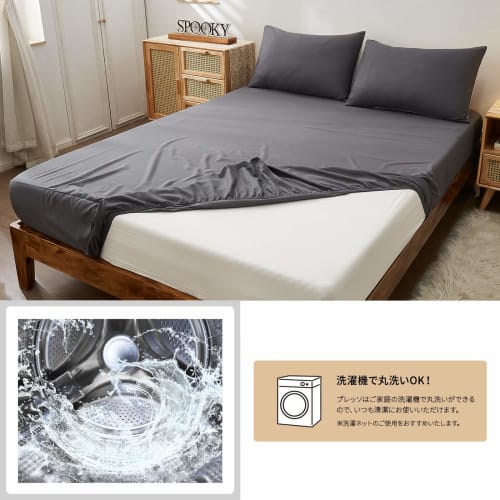 MISOLER Fitted Sheet, Moisture-Wicking, Quick-Drying, Antibacterial, and Odor-Resistant, All-Season Bed Sheet/Mattress Cover with Approx. 30cm Gusset,