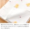 Bath Towel Piyohiyoko Made In Japan 95×95