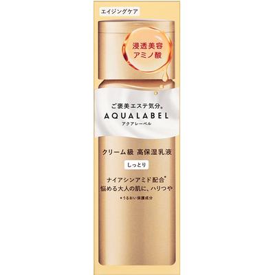 Aquarabelle Shiseido Aquarabelle Mleczko lecznicze nawilżające 130ml