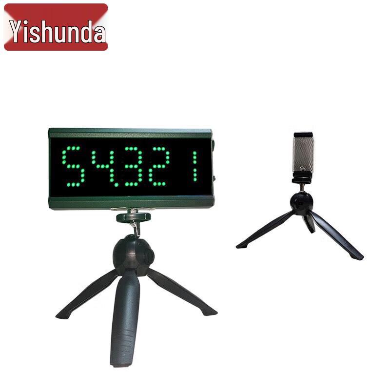 Yishunda Infrared Laser Competition Timer