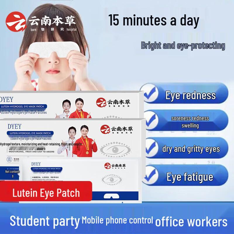 

dyey Wellness & Relief Collection