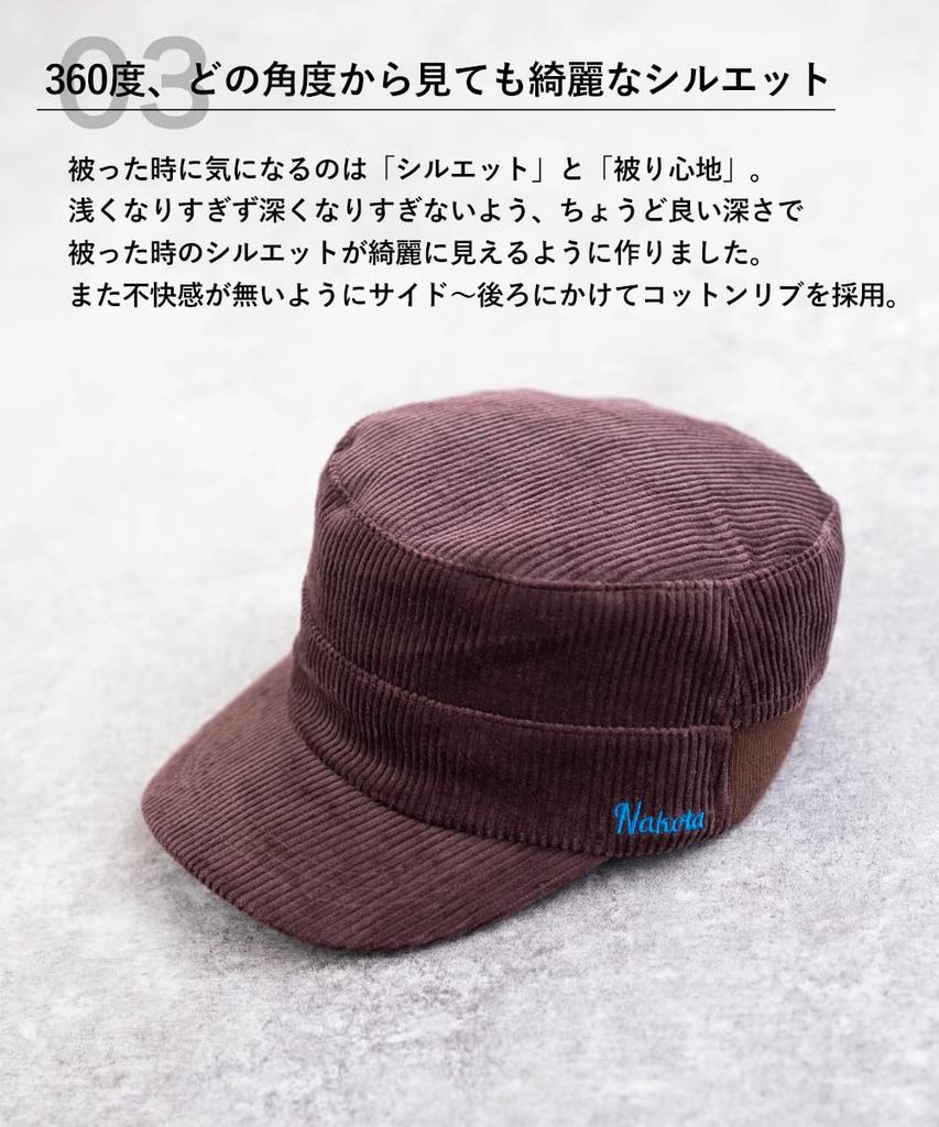 Nakota Corduroy Cotton Rib Work and One Size Fits All x Beige Cap, Men's Women's, Winter, (59cm 61cm),