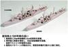 Pit Road Skywave Series Japanese Navy Coast Defense Ship Mikura Plastic Model SPW52 1/700 Mikura-class