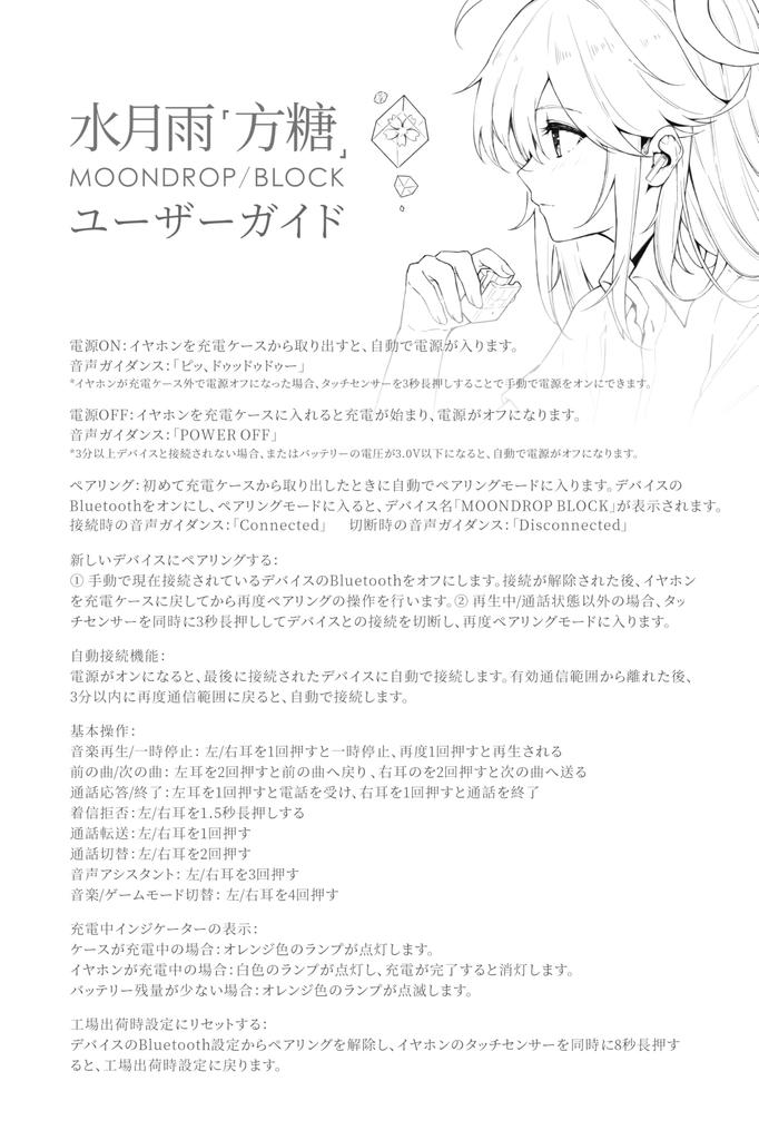 Moondrop Block Wireless Bluetooth Up to 21 Hours of 13mm Dynamic True Tuned by Low Latency Game Pink - Earphones, 5.4, In-Ear, Playback, Bass-Enhanced