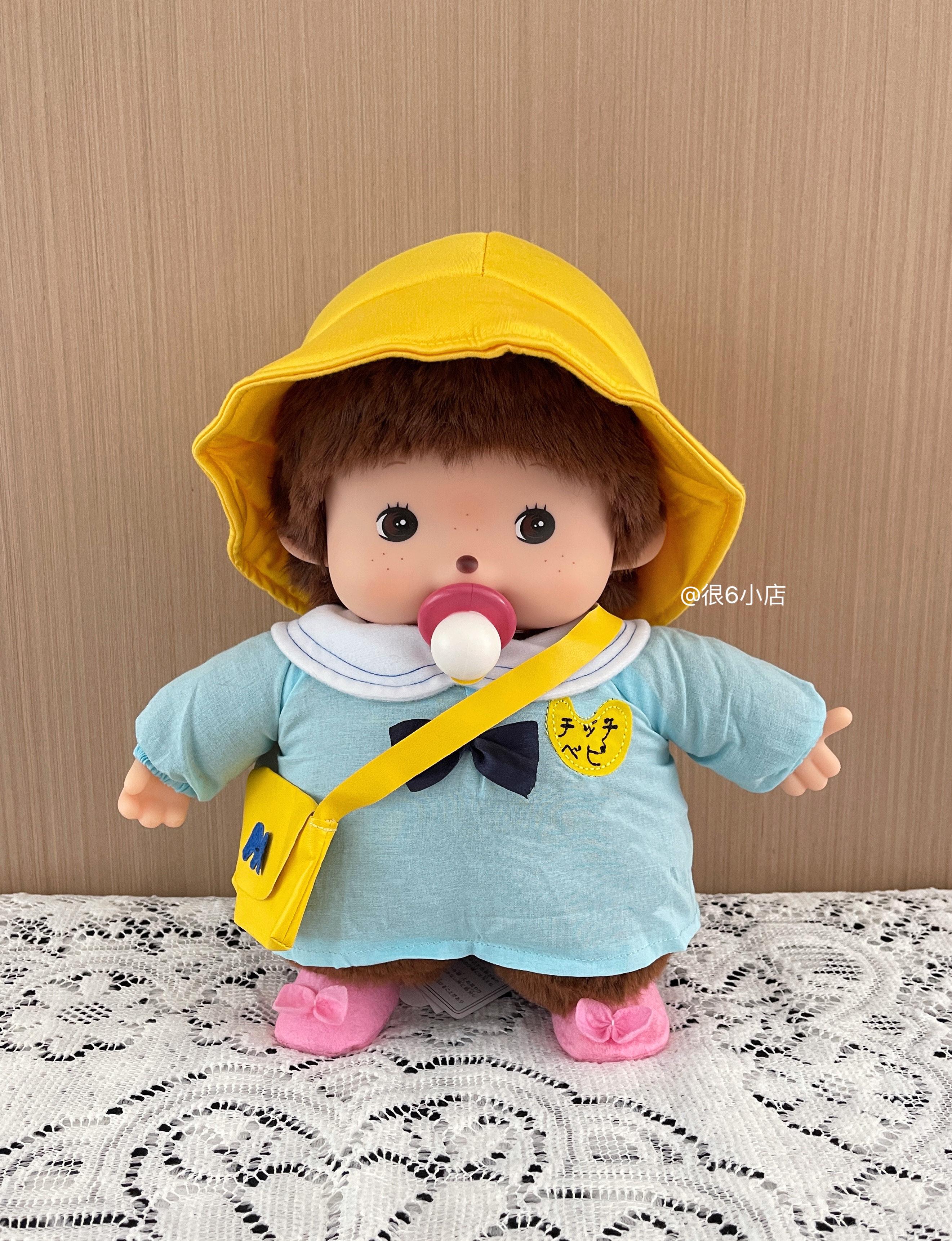 Kawaii Mengqiqi 30cm Ornements Poupées en Peluche Poupées à Habiller Jouets Mignons Endormis Cadeaux d'Anniversaire Pour Filles Cadeaux de Noël 30CM