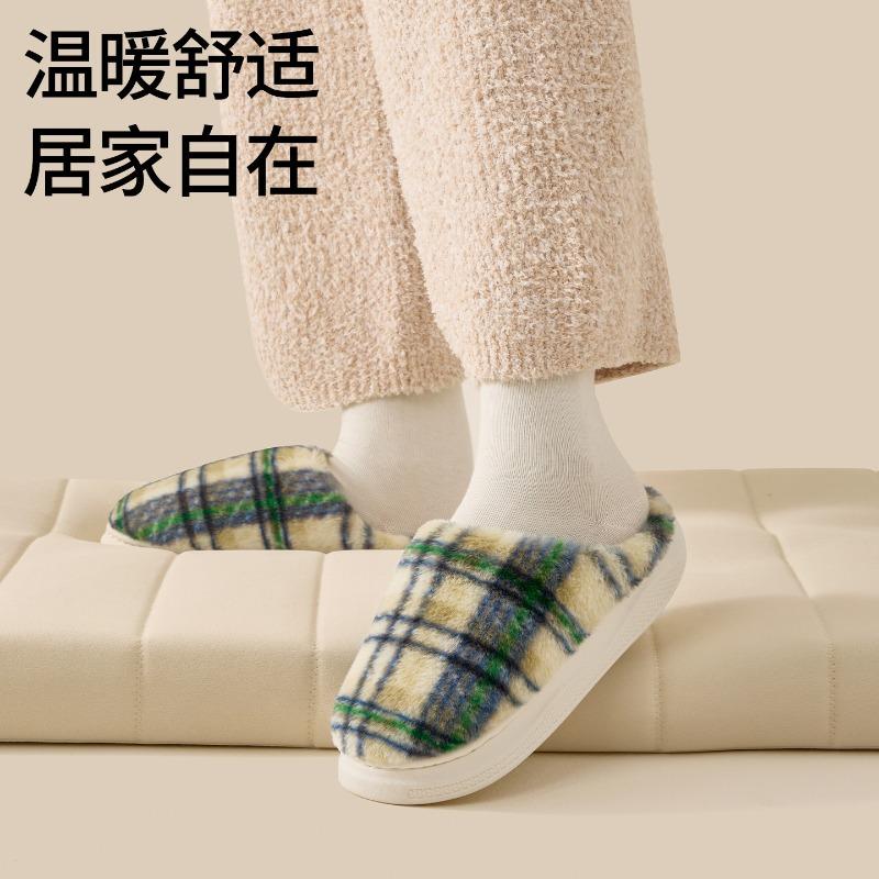 Cotton Slippers Women's Winter New Indoor Home Warm Plush Slippers Men's Home Autumn and Winter