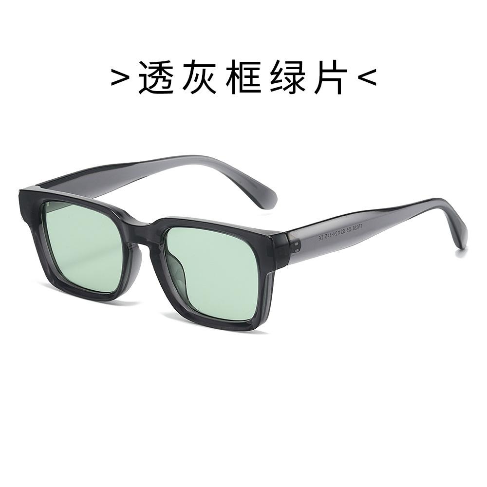 UV Protection Sunglasses, Men's and Women's Styles, Square Frame Eyewear