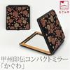 Nagomiya Wagara Compact Mirror Year-Round Use Made Japan Kaguwam